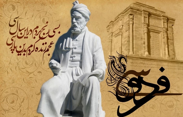 • Persian language study group