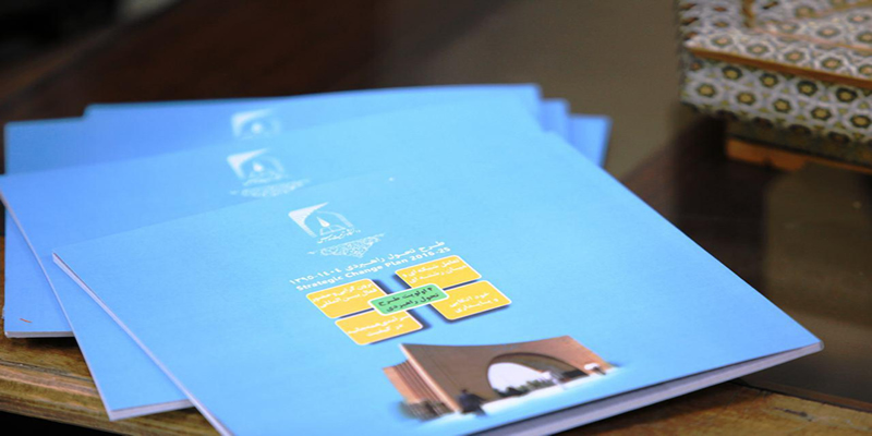  برگزاری آیین اختتامیه برنامه ۵ سال نخست طرح تحول راهبردی