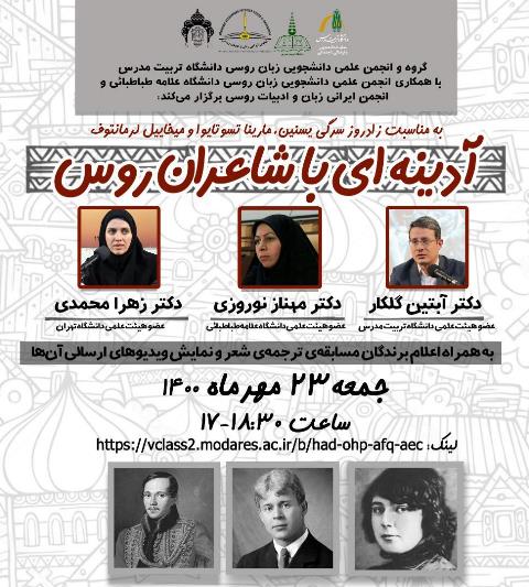  برگزاری نشست 