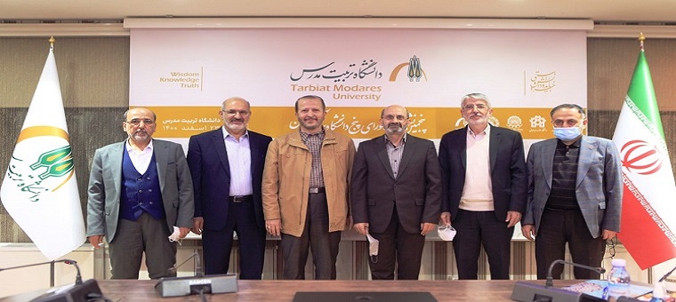 برگزاری پنجمین نشست شورای پنج دانشگاه بزرگ تهران