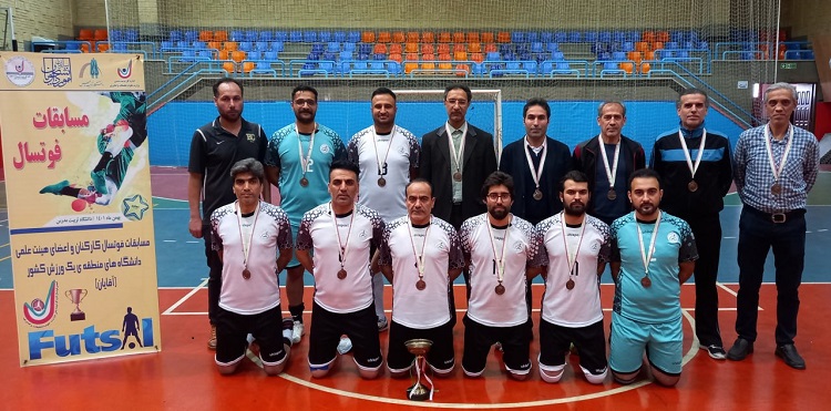 دانشگاه تربیت مدرس مقام سوم مسابقات فوتسال کارکنان و اعضای هیئت علمی دانشگاه های منطقه یک کشور را کسب کرد