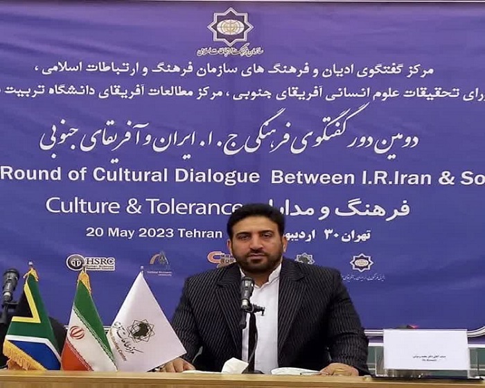 برنامه مرکز مطالعات آفریقا برای توسعه دیپلماسی علمی با آفریقای جنوبی