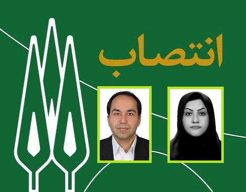 عضویت دو نفر از کارشناسان دانشگاه در کارگروه چالش های زیست محیطی و مدیریت پسماند در دانشگاه ها