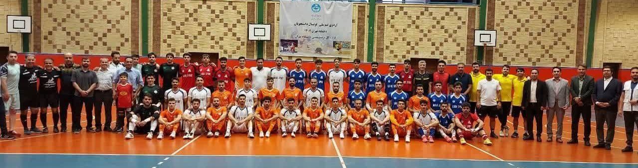 پیروزی تیم مس سونگون مقابل تیم ملی دانشجویان