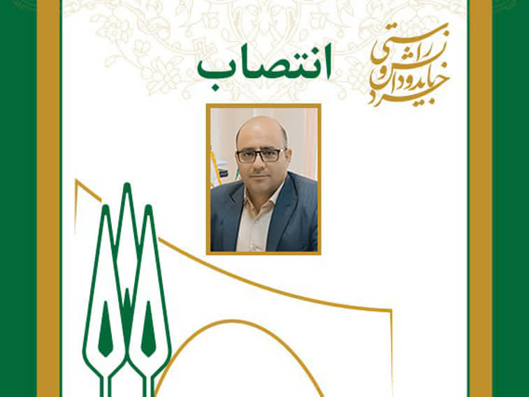 انتصاب سرپرست مدیریت اجتماعی و تشکل‌های دانشگاه تربیت مدرس